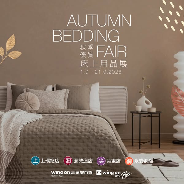 Earn $40 Wing On Cash Coupon with every $800 spent on bedding.