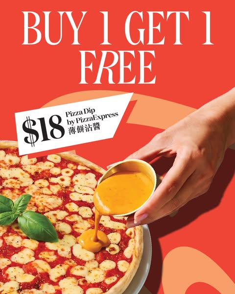 Buy 1 get 1 free pizza dip at HK$18 for two dips.