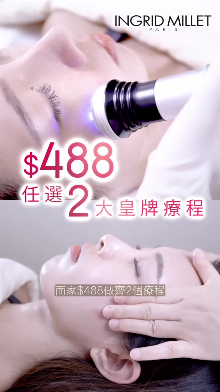 ingrid millet — Choose 2 out of 4 flagship beauty treatments for HK$488 limited time.