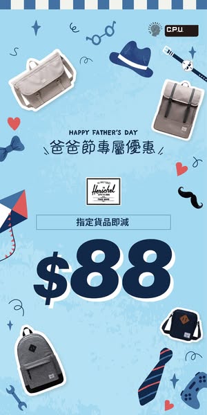 C.P.U.: HKD 88 off Herschel bags and backpacks for Father's Day until June 23
