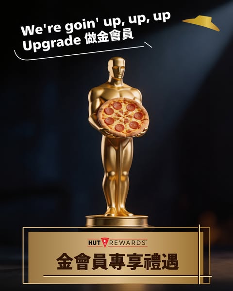Pizza Hut: Upgrade to Gold member for year-round 10% dining discount and birthday rewards