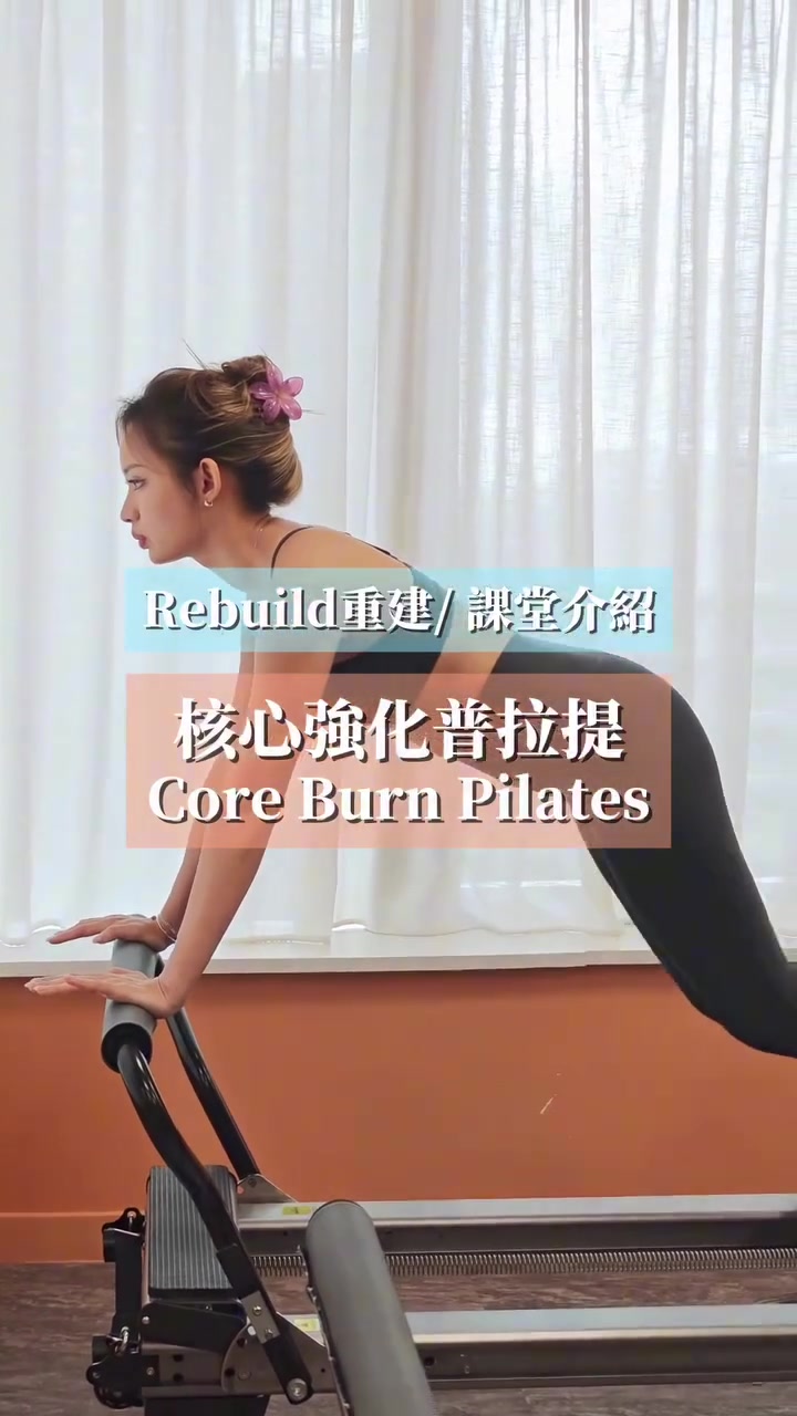 Trial Pilates classes from HK$167 across multiple locations.