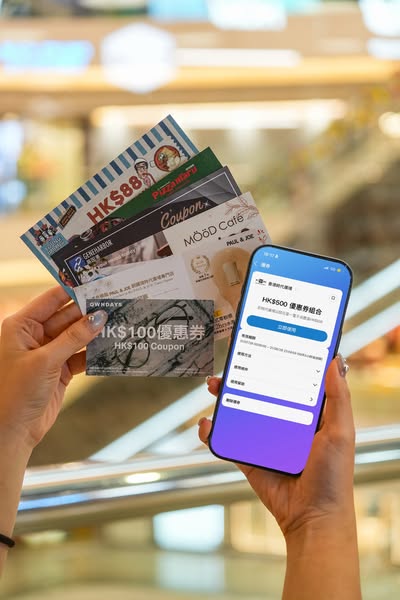 times square: Earn HK$500 random coupon combo with HK$500+ Alipay spend at Times Square