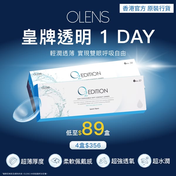 Olenshk: Olenshk