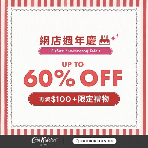 cath kidston promotion