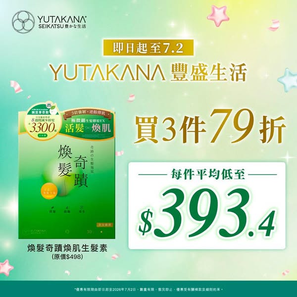 Buy 3 items of selected Yutakana Seikatsu products at 21% off, or 1 item at 10% off.