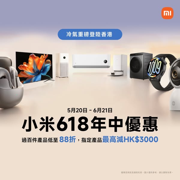 Xiaomi HK: Up to 12% off sitewide plus HKD 100 off with HKD 1,500 spend during midnight…