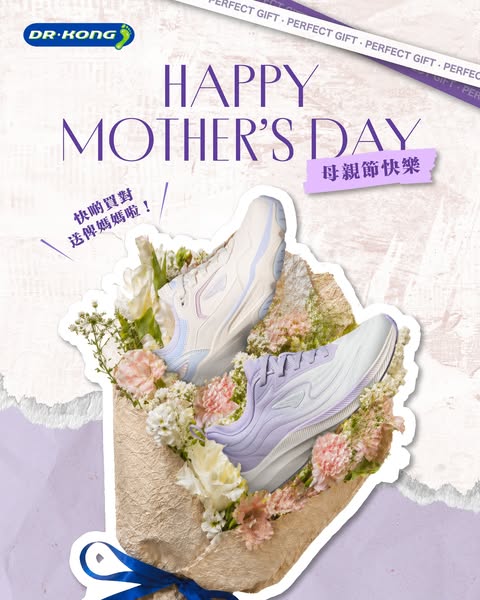 Dr.Kong: Free foot measurement and healthy insole with Dr. Kong shoes purchase for…