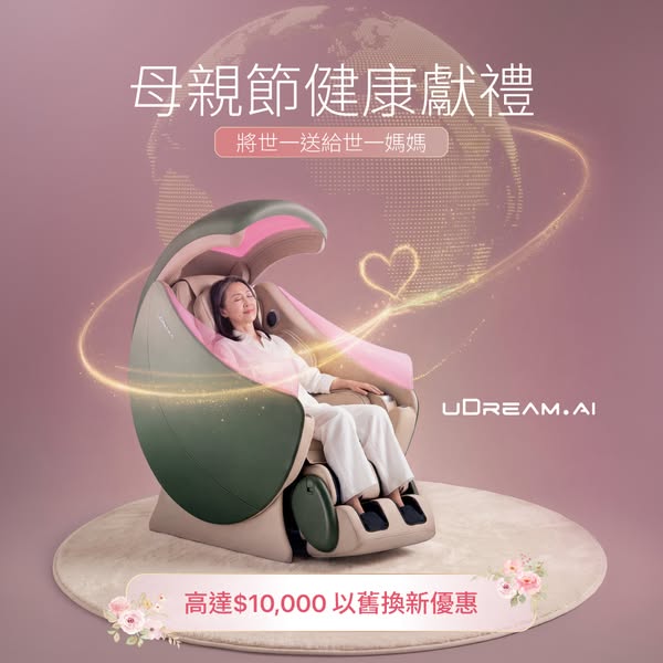 osim promotion