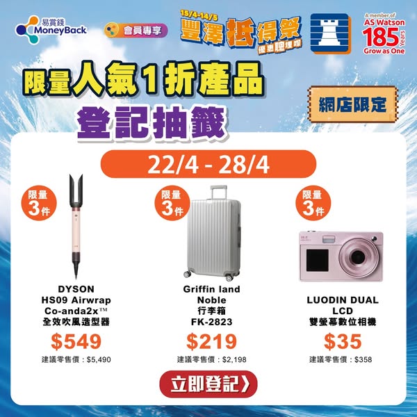 Fortress: Multiple promotions including 90% raffle draw, up to 70% off select items, and…