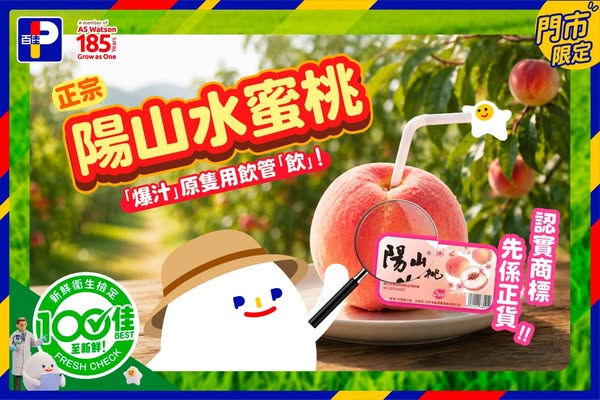 Park'n'Shop: Yescard members get HK$12 e-coupon; online delivery 8% off; new app users free…