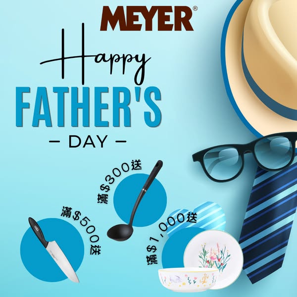 Father's Day: Free gifts with purchase over HK$300, plus add-on deals from HK$69.