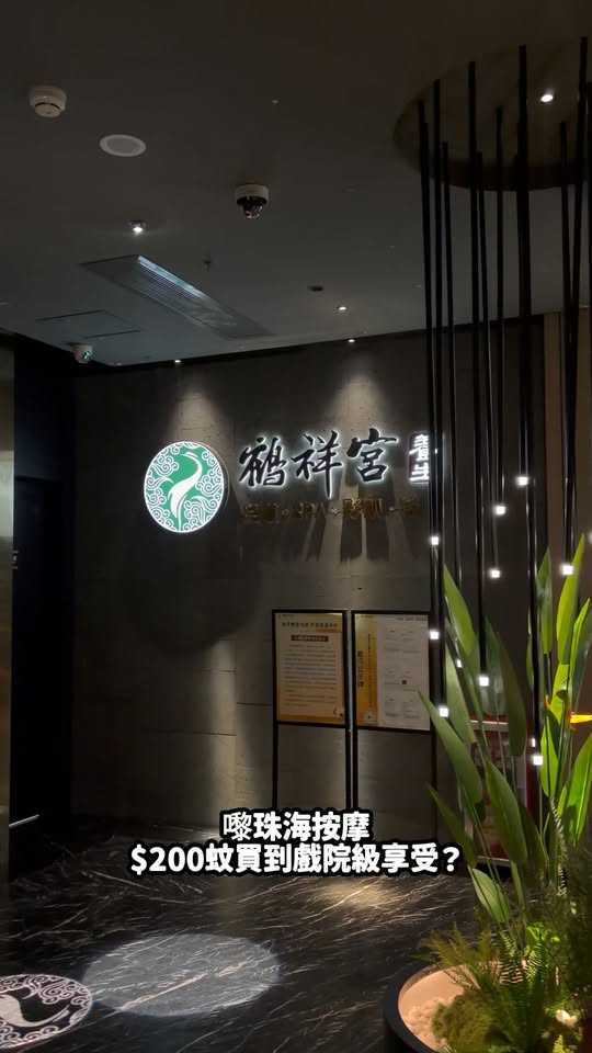 5-star massage 90 mins from HK$214 per person with 5% Mall Dollar cashback via HKTVmall.