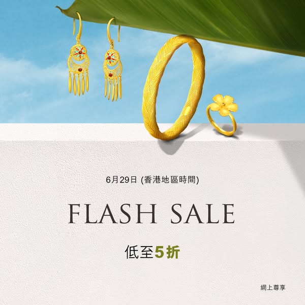 Chow Sang Sang: Early summer jewelry flash sale with discounts up to 50% off, plus free labor…