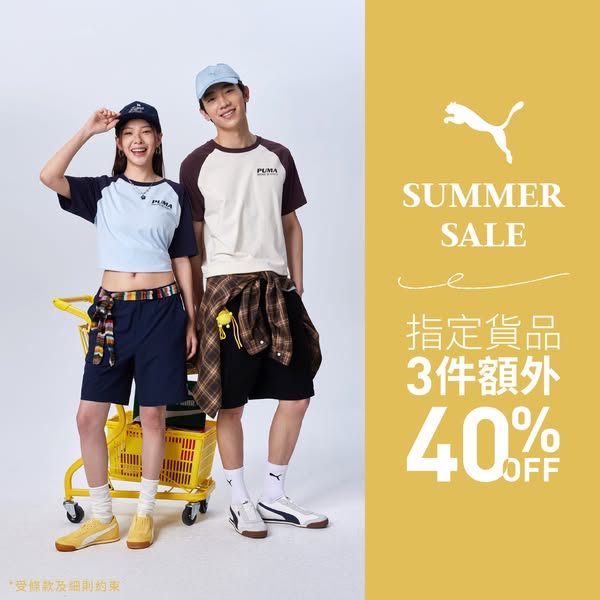 puma: Buy 3 selected items and get 40% off during PUMA Summer Sale