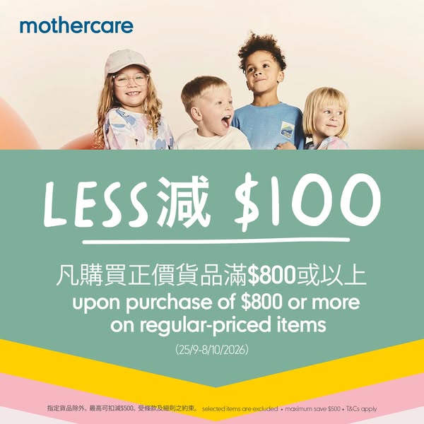 Up to HK$500 off on purchases of HK$800 or more on regular-priced items.
