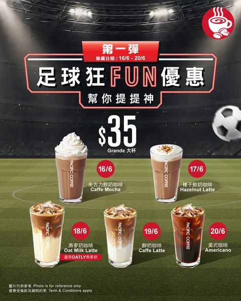 Pacific Coffee: Grande handcrafted beverages $35 daily for 5 consecutive days, down from $39+