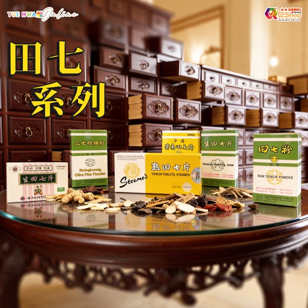 Tien Chi series from 15% off at Yue Hwa Chinese Products.