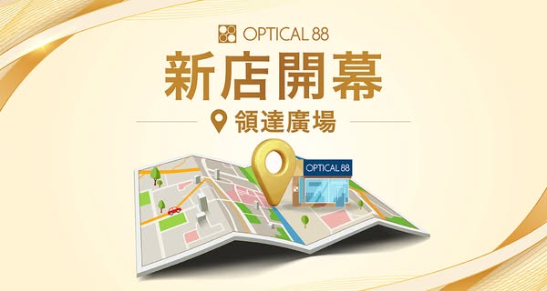 New store opening with up to 30% off frames and progressive lenses from 70% off.