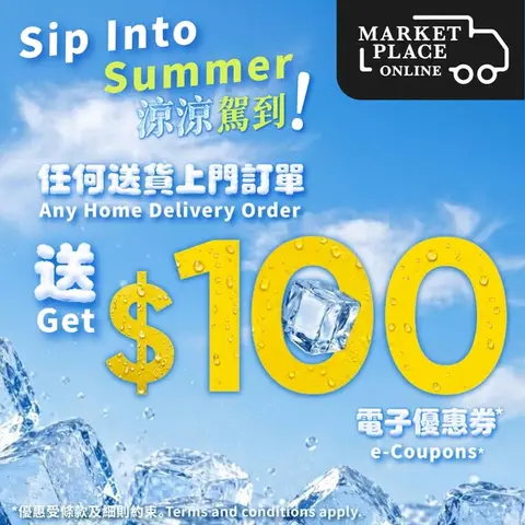 Market Place: Free HK$100 e-coupon with home delivery order plus HK$30 off with PayMe at…