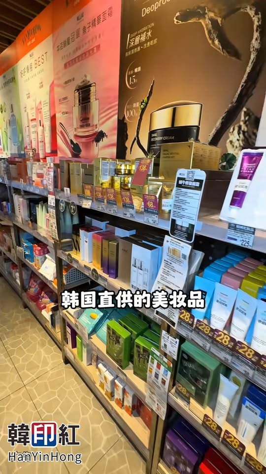 hanyinhonghk — Purchase e-vouchers from Han Yin Hong's online mall and stack them for additional discounts. The more you buy, the more you save.