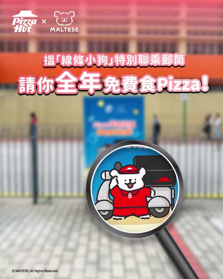 Win free pizza for a year (12 vouchers) by finding special mailboxes and posting creative photos on Instagram.