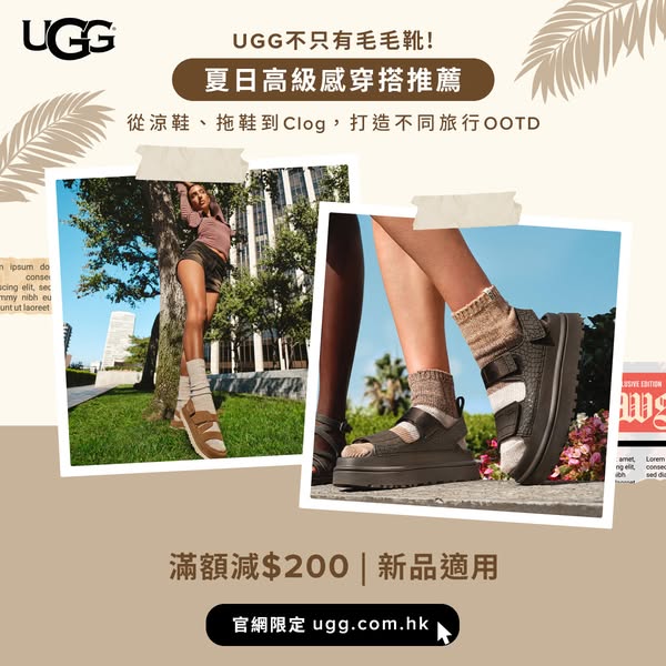 ugg: UGG