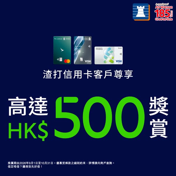 Up to HK$500 cashback or 5,000 miles on Standard Chartered card purchases; selected items up to 50% off.
