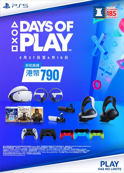 Fortress: PlayStation Days of Play sale with discounts on games, controllers, and…