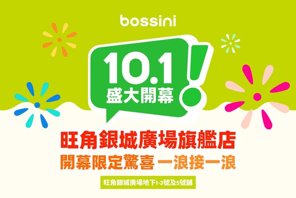 Grand opening event with 15% off storewide, HK$100 voucher, free gift bundle, and double points for VIP members.