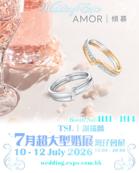 tsl: Wedding gold jewelry at 20% off with free gifts up to HK$1,000 and cash rebate