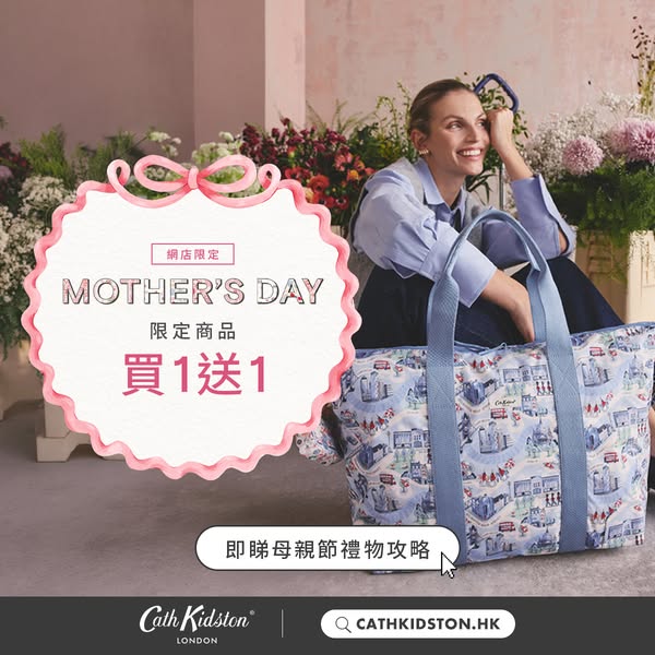 cath kidston promotion