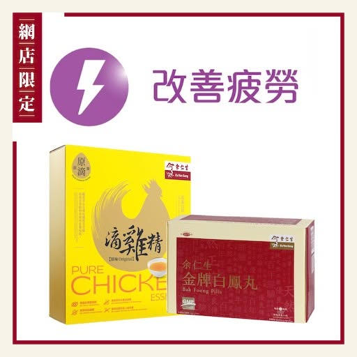 eu yan sang hong kong: Gift sets from 10% off, members save extra $100 on first purchase