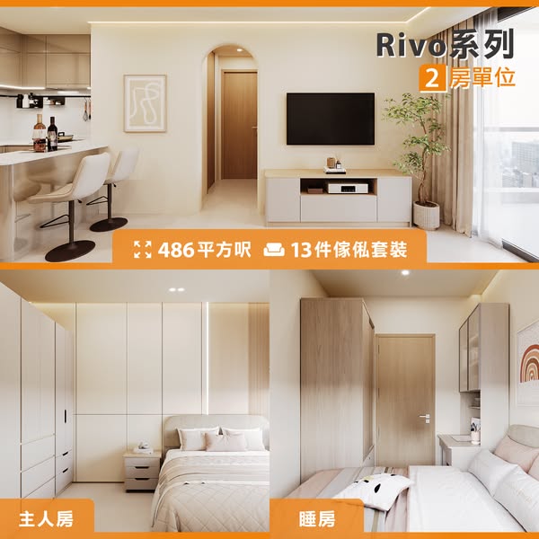 Spend HK$30,000 get HK$10,000 P-coin; spend HK$20,000 get HK$3,000 P-coin as cashback.