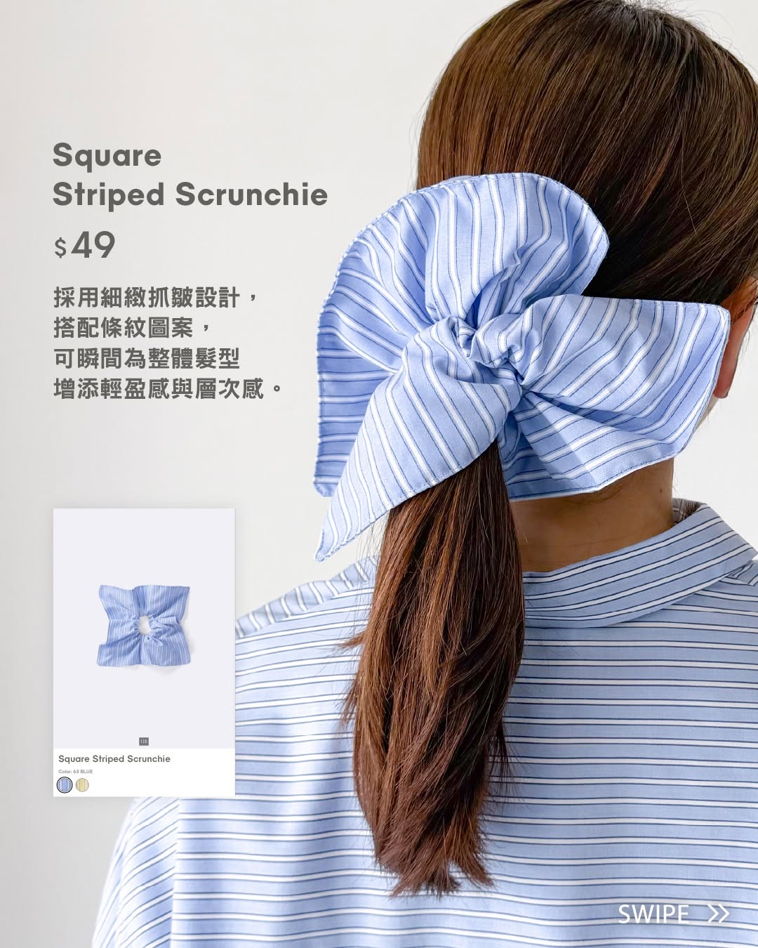 gu — GU members can check for available coupons in the app before checkout. Free shipping on Macau orders over HK$350.
