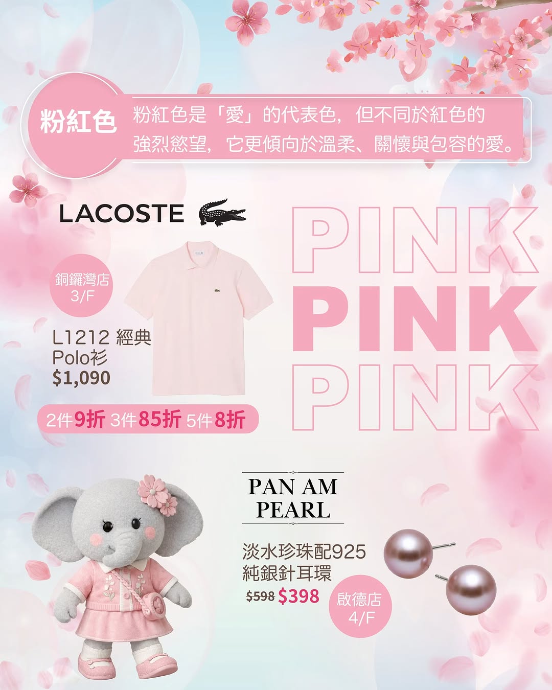 SOGO — Limited-time fashion items at special prices (8/4-28/4/2026). SOGO Rewards members get exclusive perks including crystal charm redemption deal.