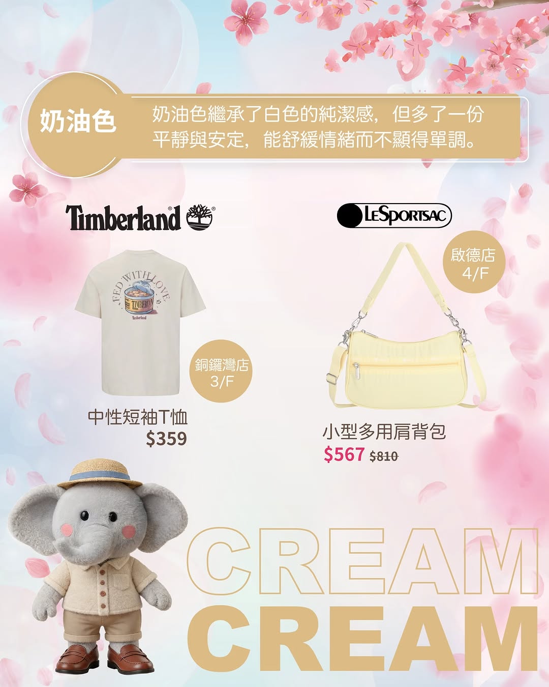 SOGO — Limited-time fashion items at special prices (8/4-28/4/2026). SOGO Rewards members get exclusive perks including crystal charm redemption deal.