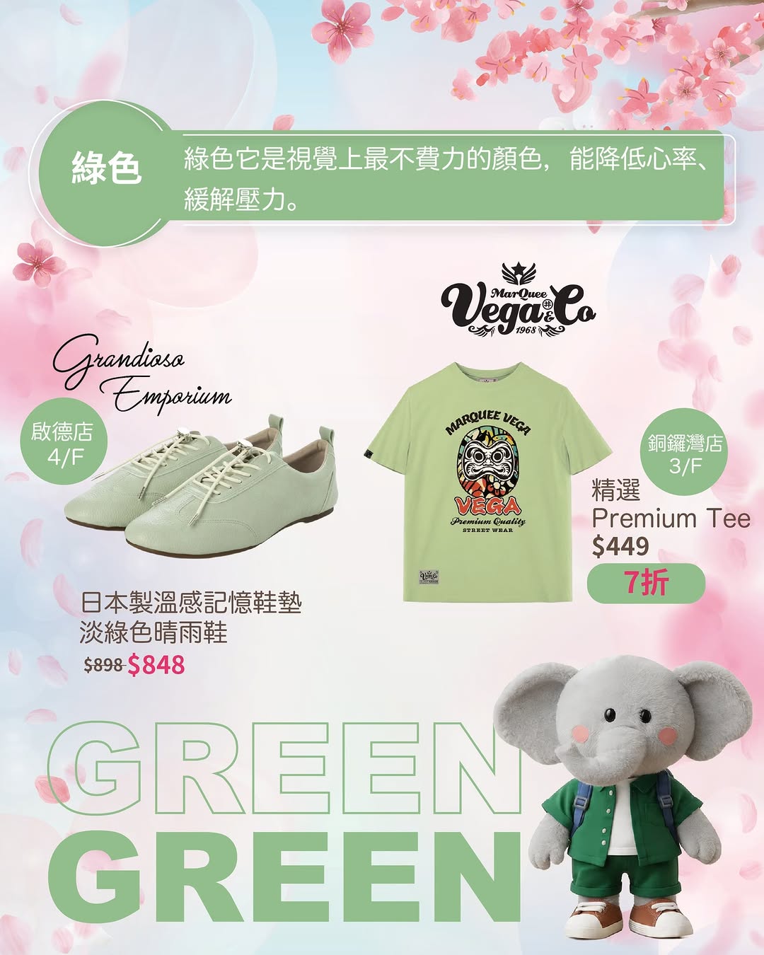 SOGO — Limited-time fashion items at special prices (8/4-28/4/2026). SOGO Rewards members get exclusive perks including crystal charm redemption deal.