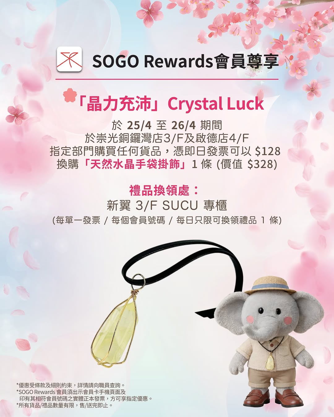 SOGO — Limited-time fashion items at special prices (8/4-28/4/2026). SOGO Rewards members get exclusive perks including crystal charm redemption deal.