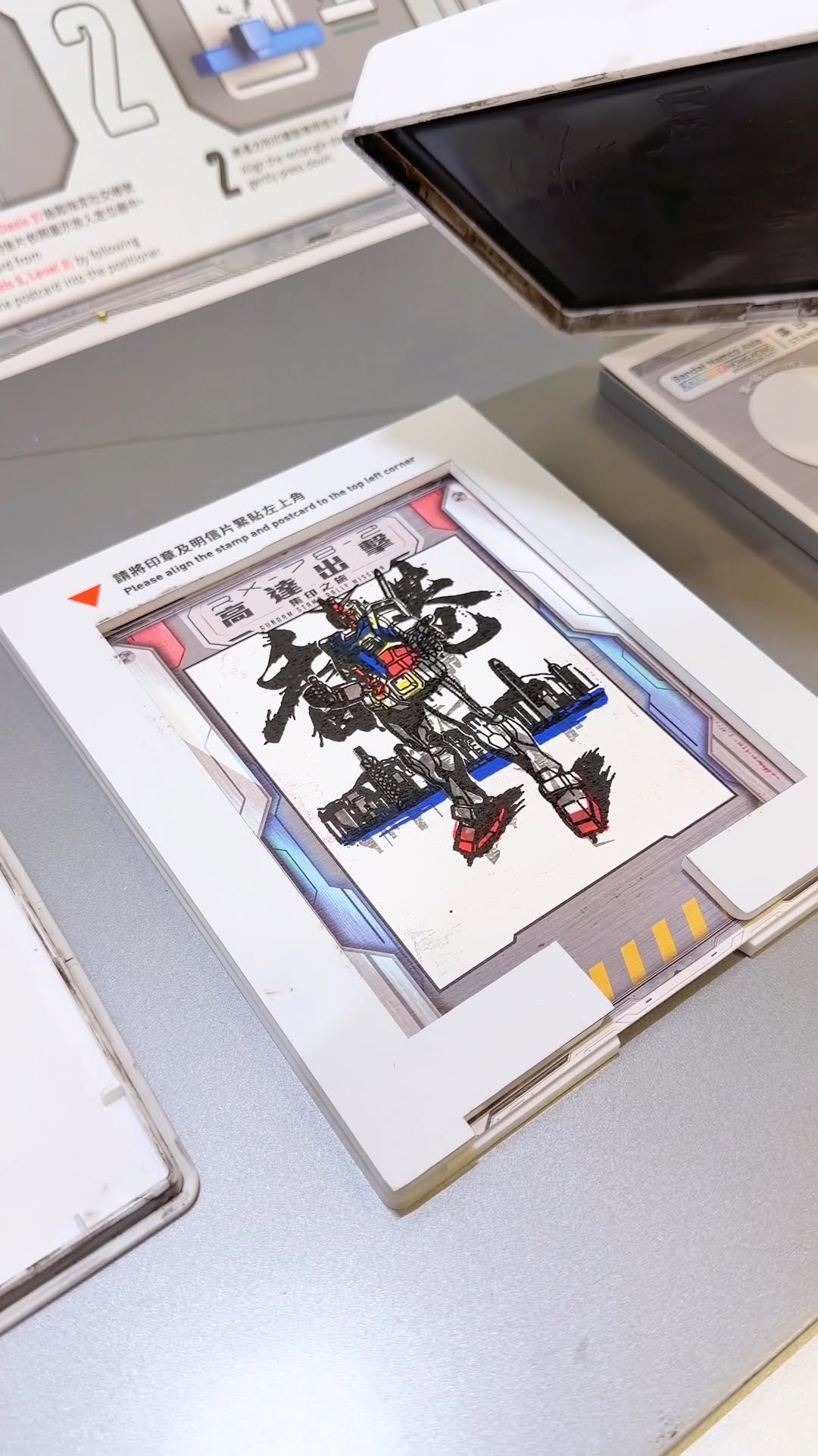 Harbour City — Free Mobile Suit Gundam collectible postcard and Metal Badge by completing stamp rally mission.