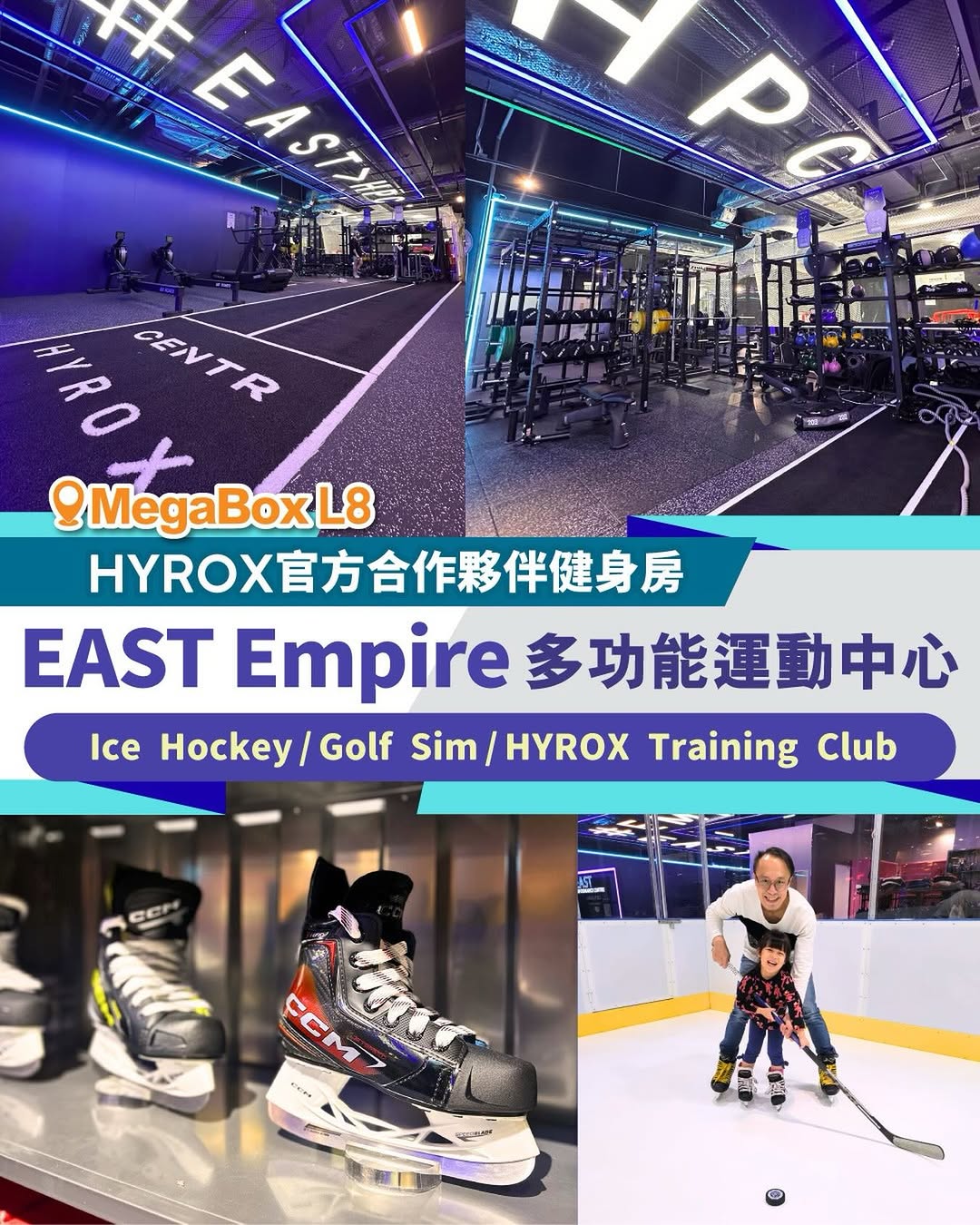 megabox: Free 3-hour parking with HK$50 food spend (11am-5pm daily); stackable for up to…