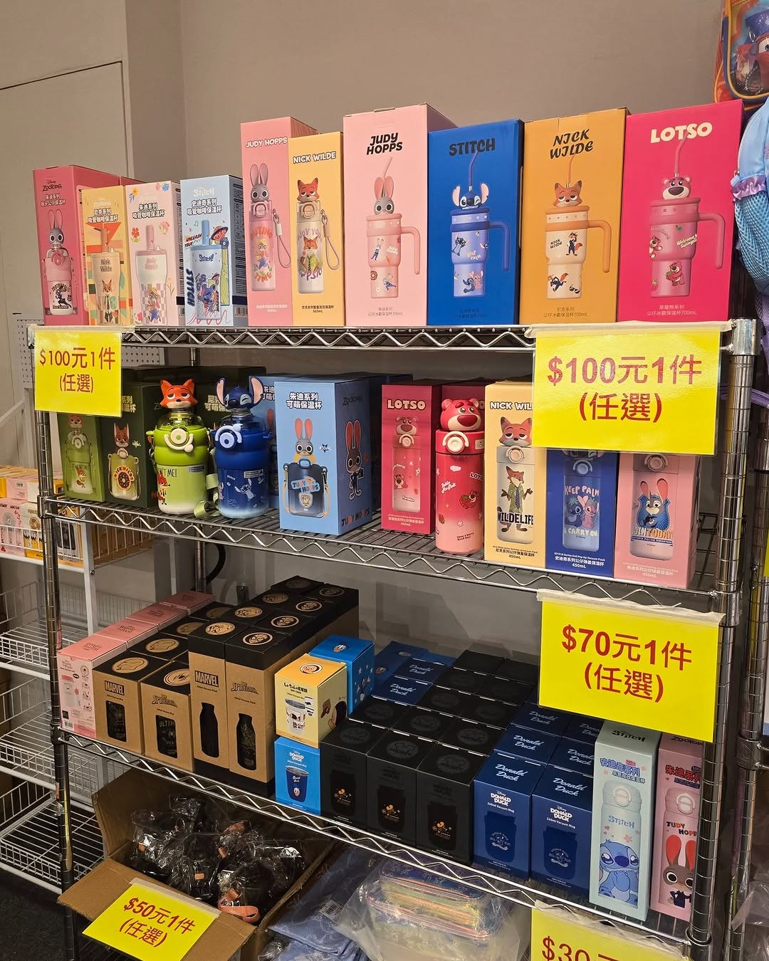 Harbour City Bazaar — Branded outdoor and lifestyle fair with products up to 70% off. Multiple brands and categories on clearance sale.
