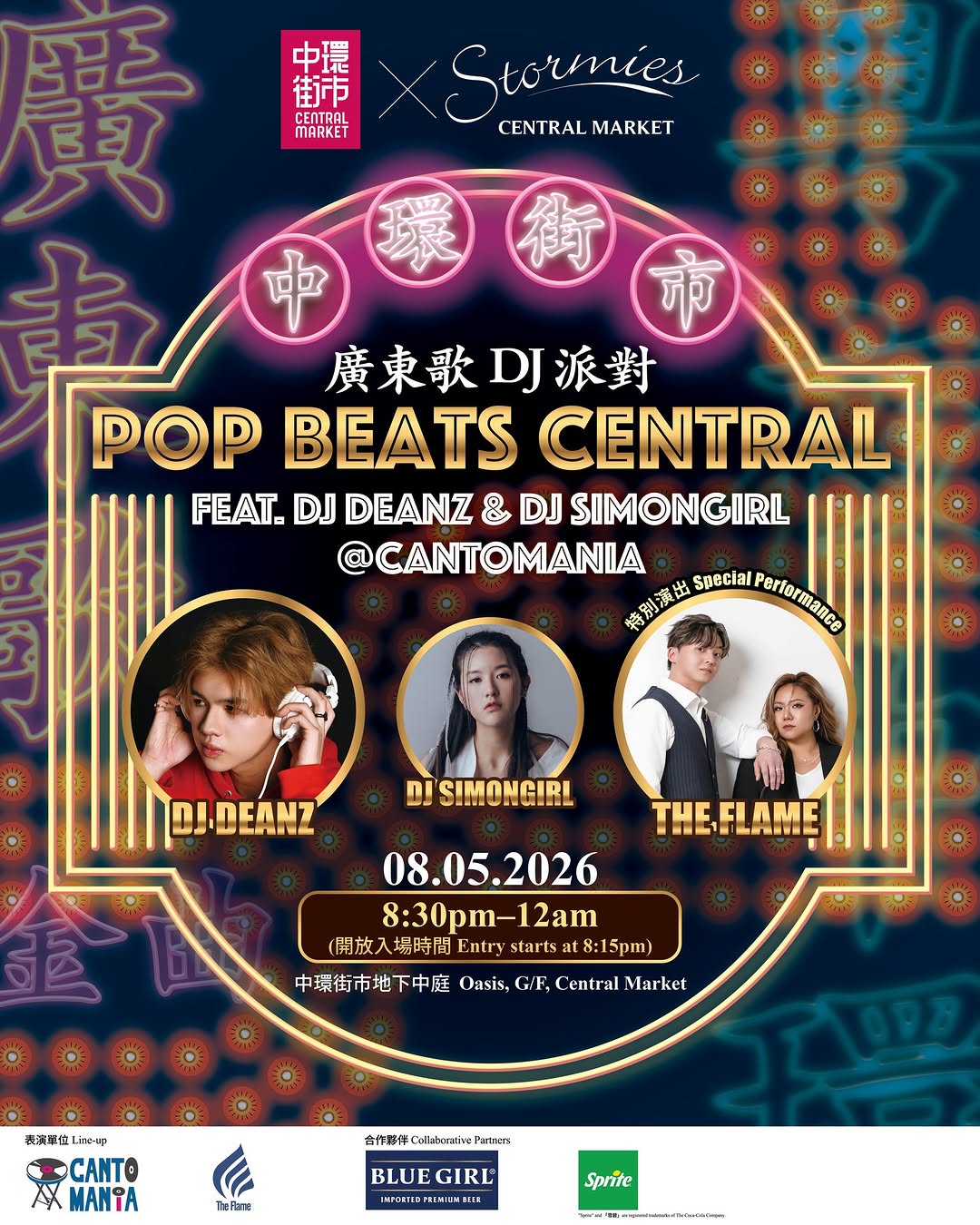 Central Market promotion