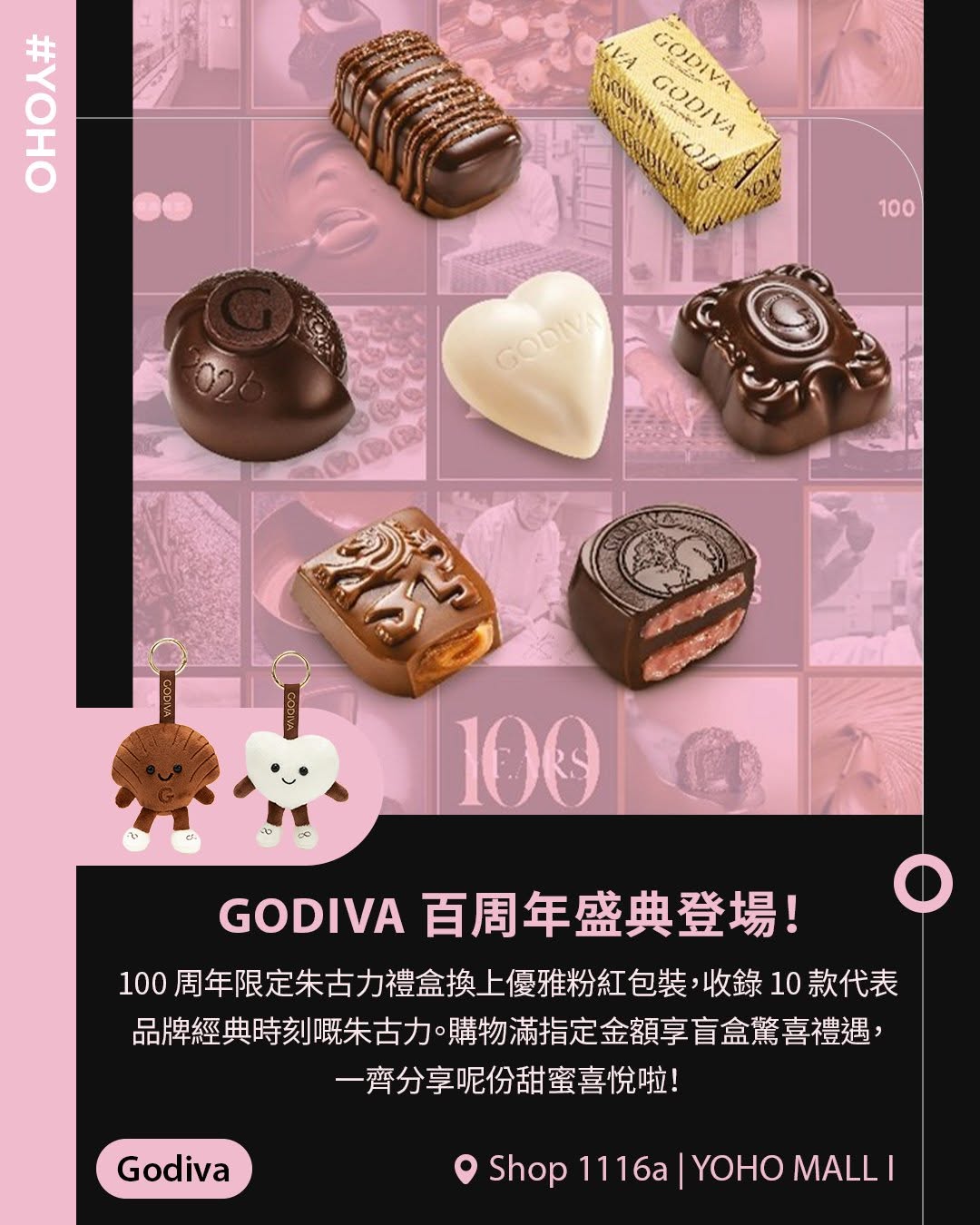 YOHO Mall: Spend HK$380 or more on any product and receive a free limited-edition 100th…