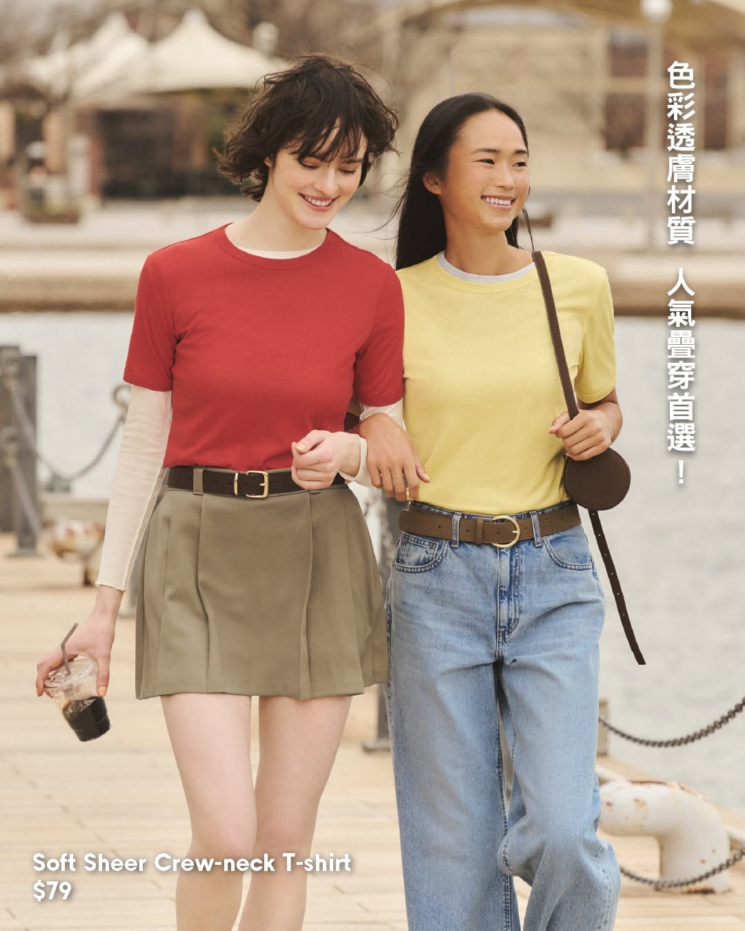 gu — GU members can check for unused coupons before checkout. Free shipping on Macau orders over HK$350.