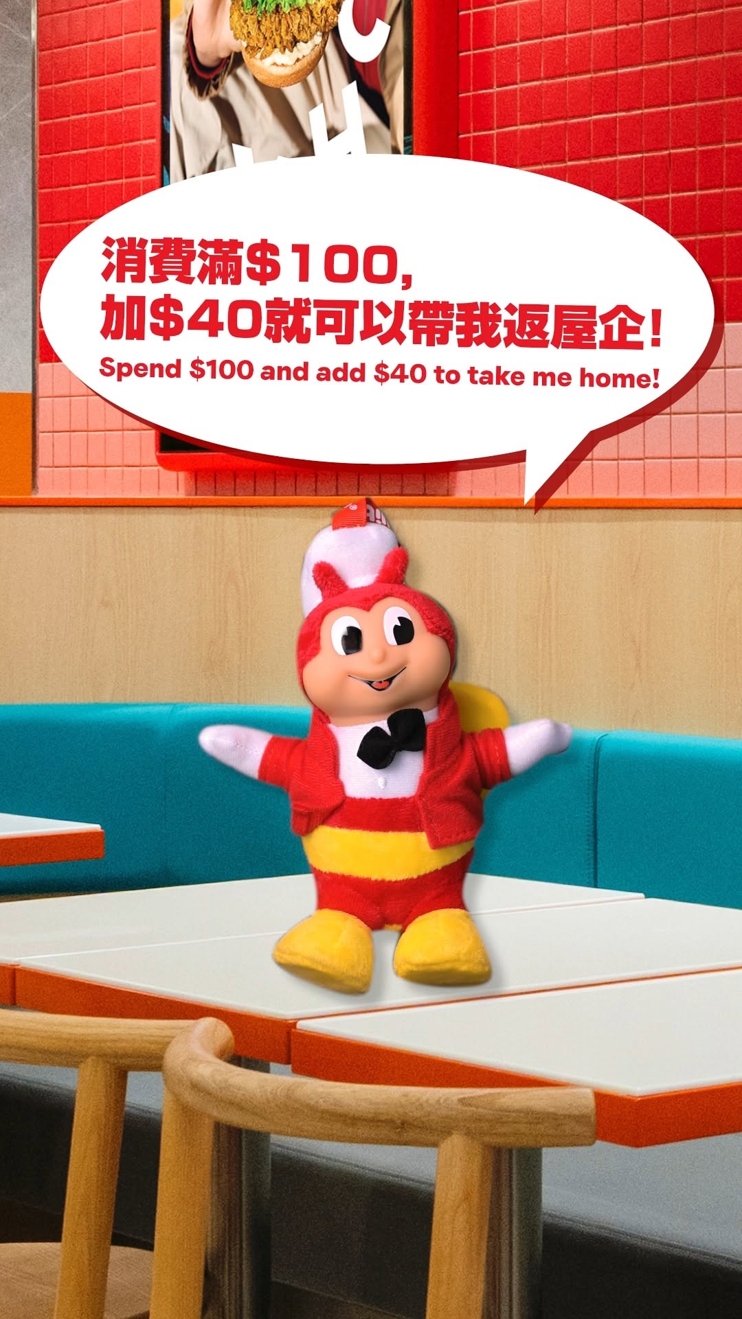 Jollibee — Spend $100 or more to add $40 for a limited Jollibee bag charm. Maximum two per transaction.