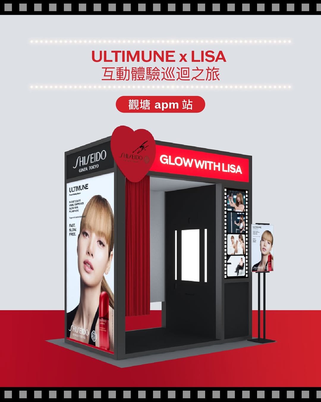 apm promotion
