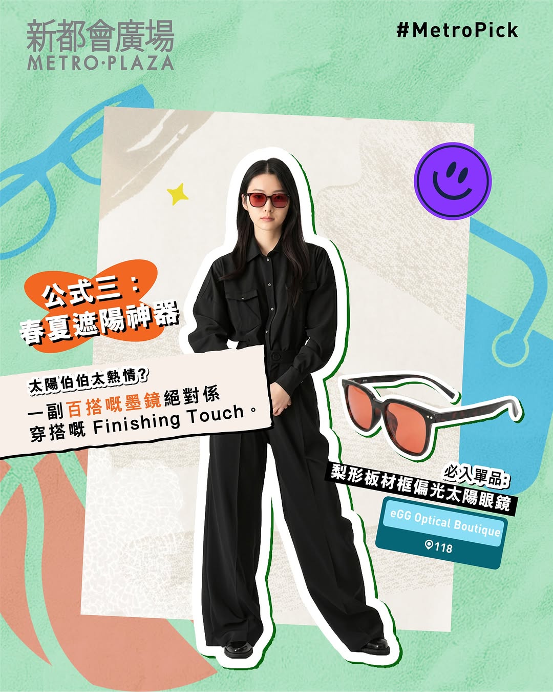 METROPLAZA 新都會廣場 — The Point members earn points on designated e-money purchases in-store from now until May 31, with daily cashback up to HK$1,680.