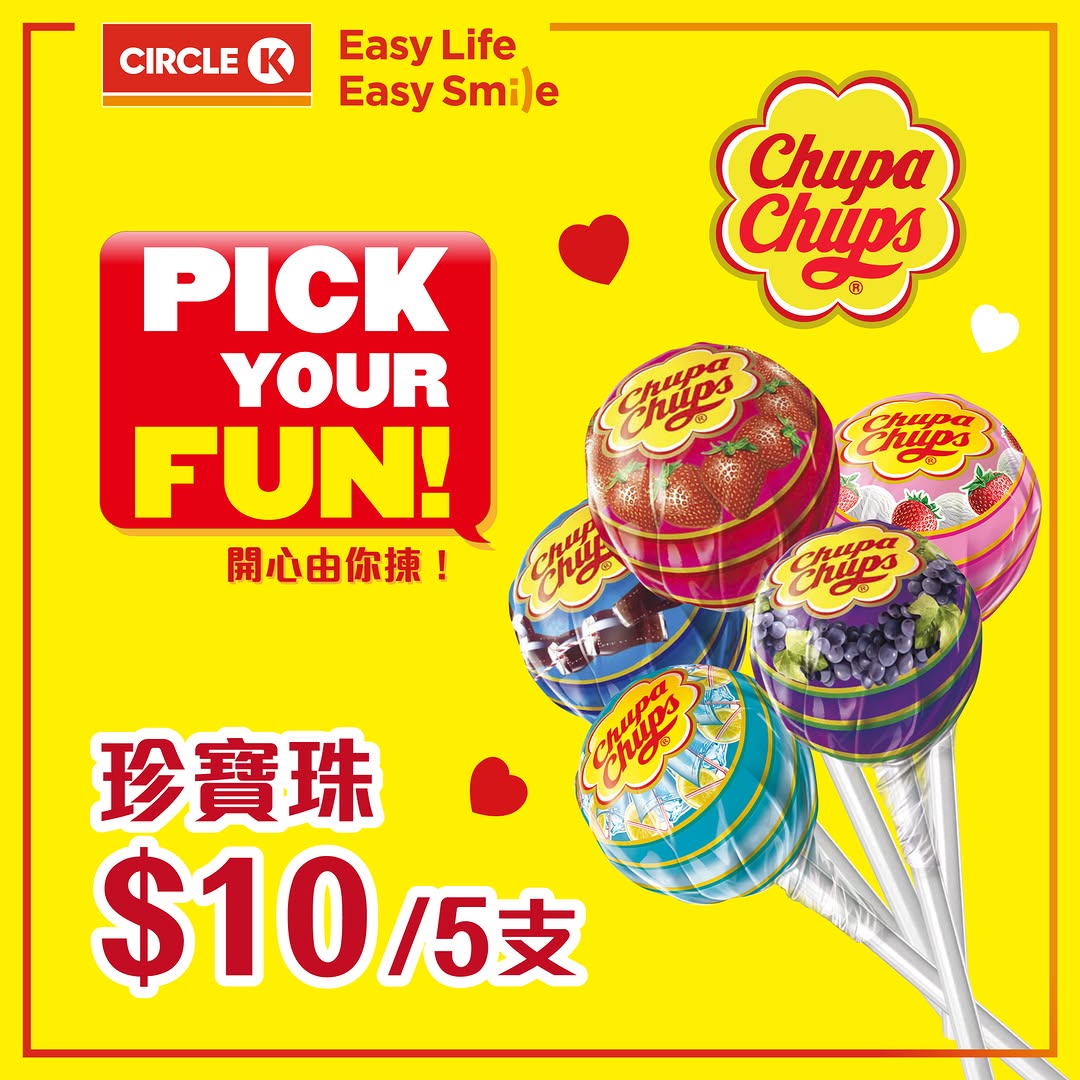 Circle K: Chupa Chups lollipops priced at HK$10 for 5 pieces during limited-time…