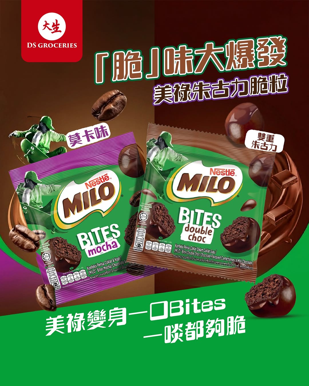 DS Groceries: New DS APP members earn over HK$100 welcome bonus. Upgrade to VIP tier for…
